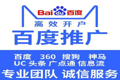 360信息流广告案例分析：移动营销新思路